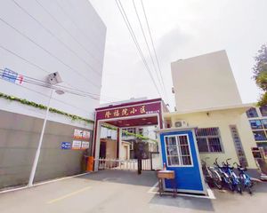 隆福院2室2厅南北