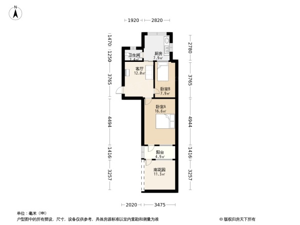 丝织弄59号