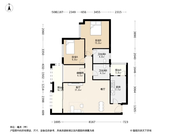 广州雅居乐花园雅悦庭