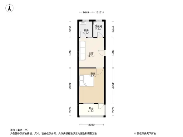 回龙庙前