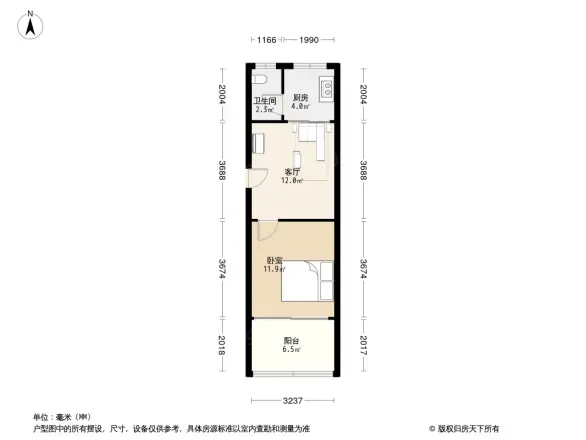 回龙庙前