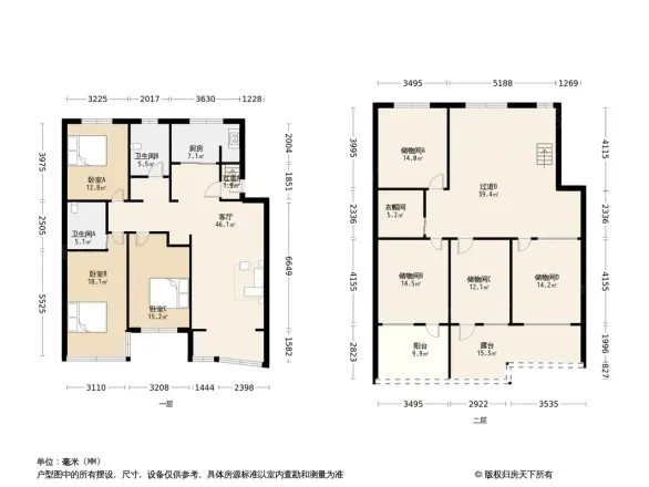 宝林公寓