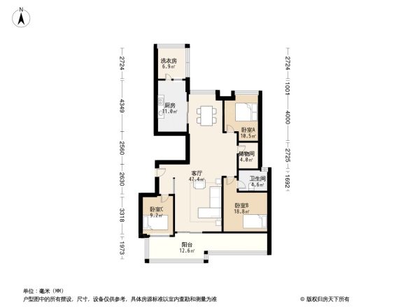 春天华府