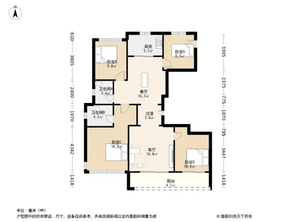 中旅名门府