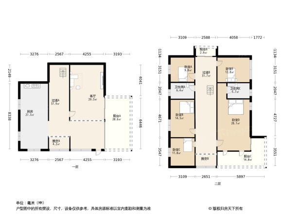 青山湖畔别墅