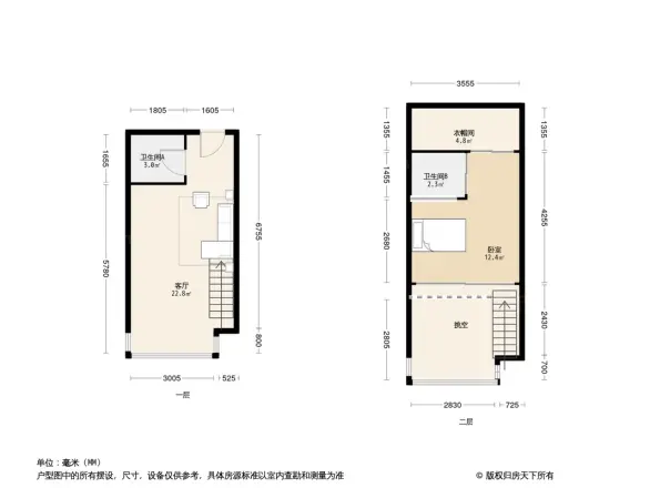 嘉泰馨庭
