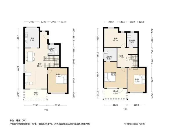 远洋路劲上河宸章