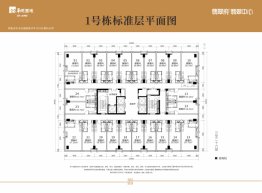 华润翡翠府1室1厅1厨1卫建面36.88㎡