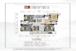 水墨江南·福运园3室2厅1厨2卫建面134.66㎡