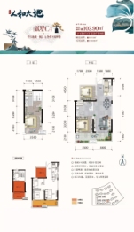 长融·人和大地3室2厅1厨2卫建面102.90㎡