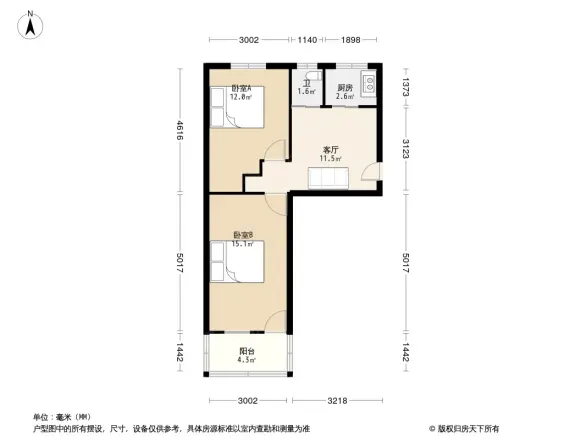 远大花园