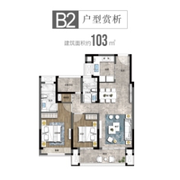 常熟宝龙广场3室2厅1厨2卫建面103.00㎡