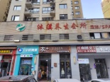 周边店铺