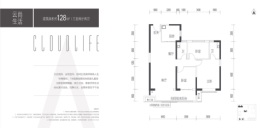 碧桂园云顶3室2厅1厨2卫建面128.00㎡