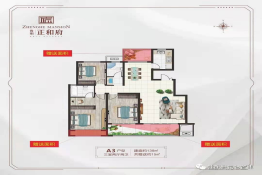 鲁明正和府3室2厅2卫建面138.00㎡