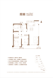 鑫苑大学府3室2厅1厨2卫建面135.00㎡