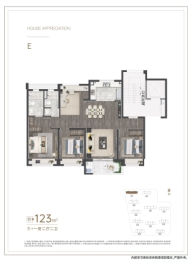 融创未来金融城4室2厅1厨2卫建面123.00㎡