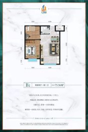 汇博园2室2厅1厨1卫建面73.56㎡