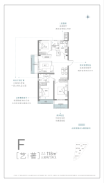 谦祥·雲栖3室2厅1厨2卫建面118.00㎡