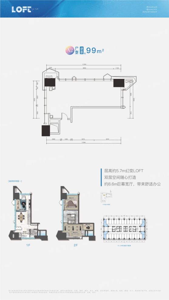 户型图1/1