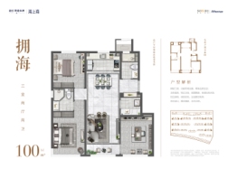 融创海逸长洲3室2厅1厨2卫建面100.00㎡