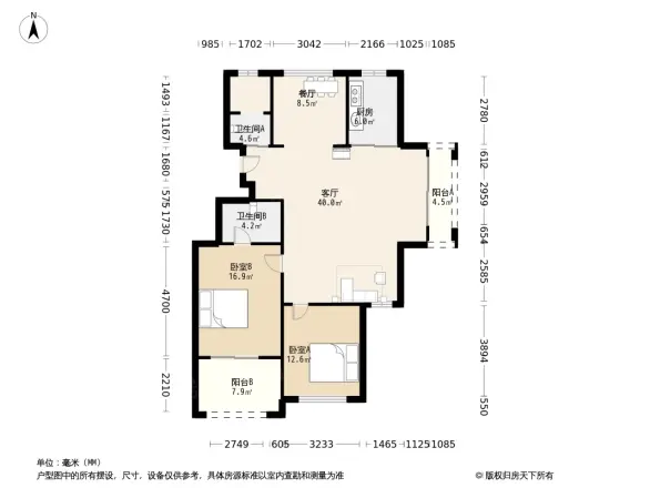 云水山居