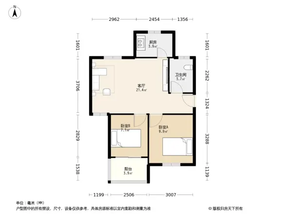 文昌雅居