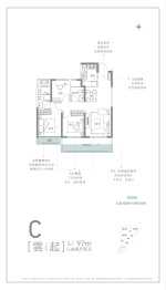 谦祥·雲栖3室2厅1厨2卫建面97.00㎡