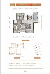 盛鼎阳光3室2厅1厨2卫建面118.00㎡