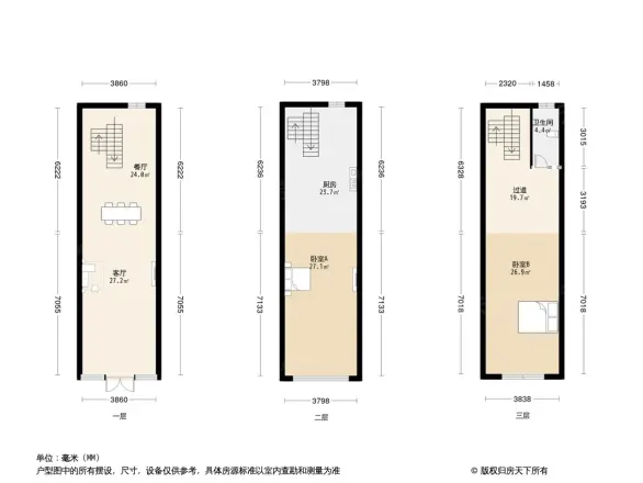 璟御豪庭