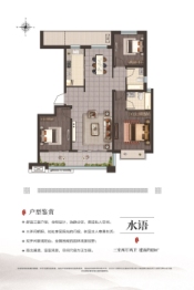 茌平润诚如意府3室2厅1厨2卫建面123.00㎡