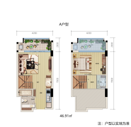 东菱湖景1号1室2厅1厨1卫建面46.91㎡