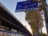 周边道路