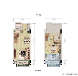 东菱湖景1号2室2厅1厨1卫建面60.95㎡