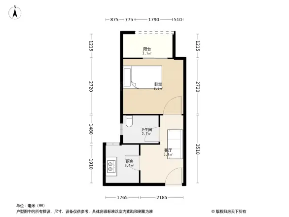 通和易居同辉