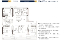 150户型图