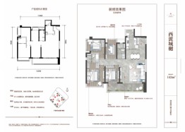 中国铁建·西派城樾4室2厅1厨2卫建面143.00㎡