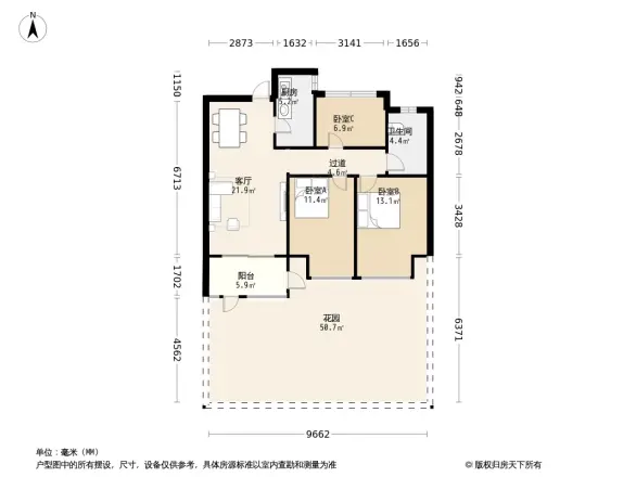 金隅紫京府