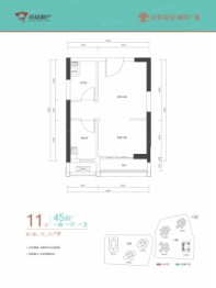 京基水贝城市广场1室1厅1厨1卫建面45.00㎡