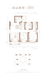 上实仰山3室2厅1厨2卫建面110.00㎡