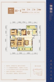 云海·麒麟湖4室2厅1厨2卫建面141.34㎡