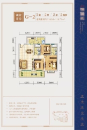 云海·麒麟湖3室2厅1厨2卫建面118.54㎡