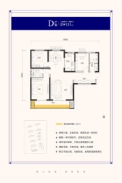 鑫苑·又一程 臻境3室2厅1厨2卫建面131.00㎡