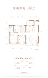 上实仰山3室2厅1厨2卫建面130.00㎡