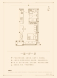 凤凰国际户型B