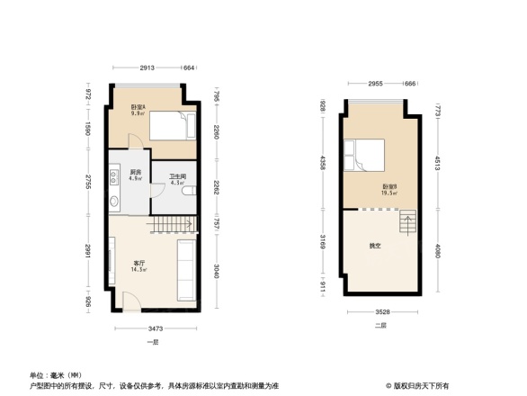 新力琥珀园