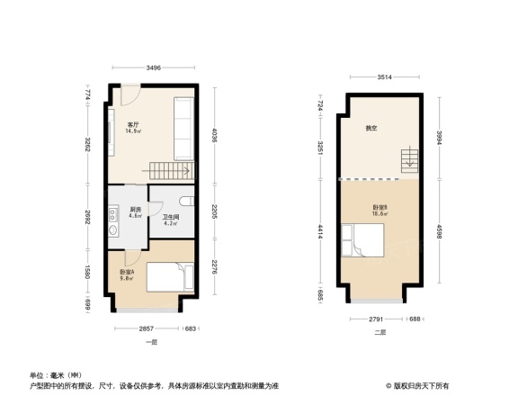 新力琥珀园