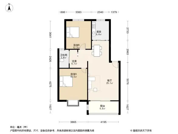 一品骊城