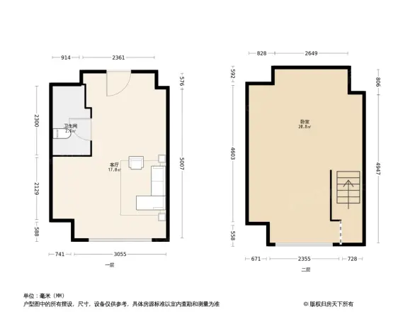 新城璞樾和山