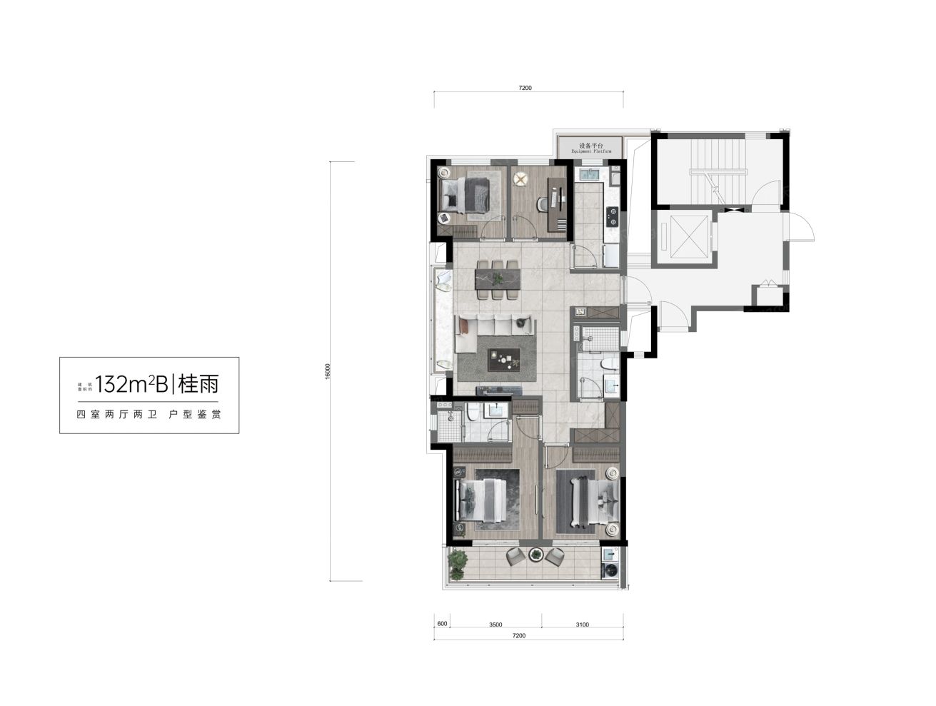 户型图2/2